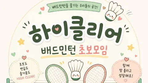 정모 대표 이미지