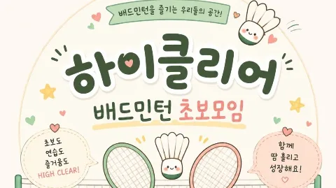 정모 대표 이미지