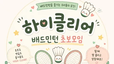 정모 대표 이미지