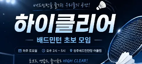 모임 대표 이미지