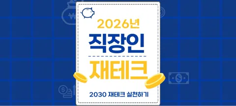 모임 대표 이미지