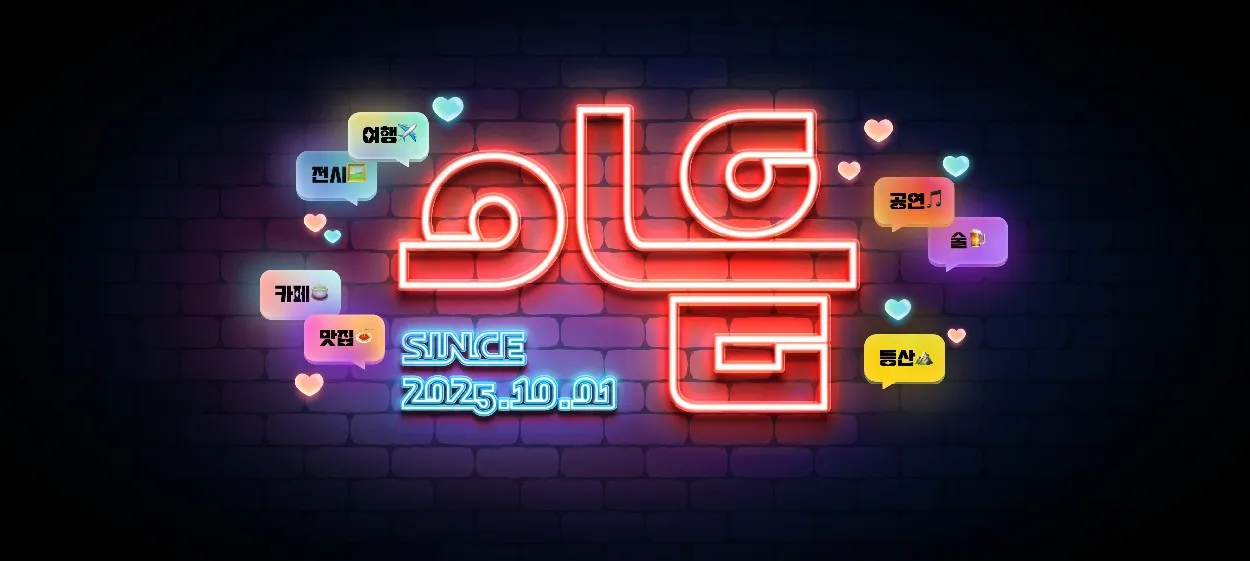 모임 이미지 1