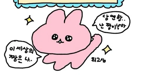 정모 대표 이미지