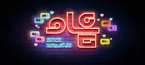 모임 대표 이미지