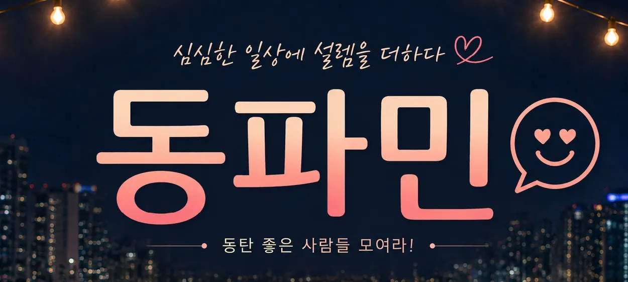 모임 이미지 1