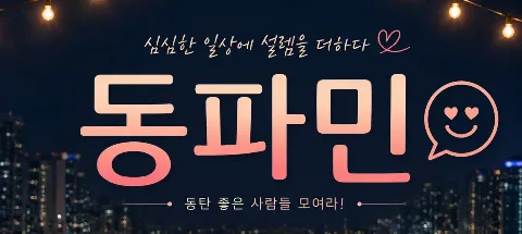 모임 대표 이미지