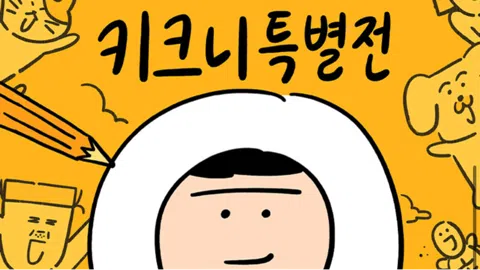 정모 대표 이미지