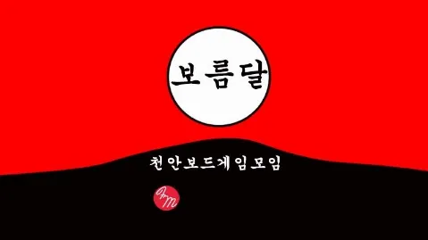 정모 대표 이미지