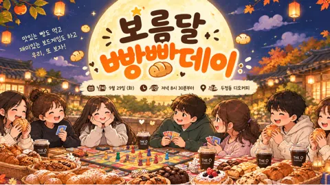 정모 대표 이미지