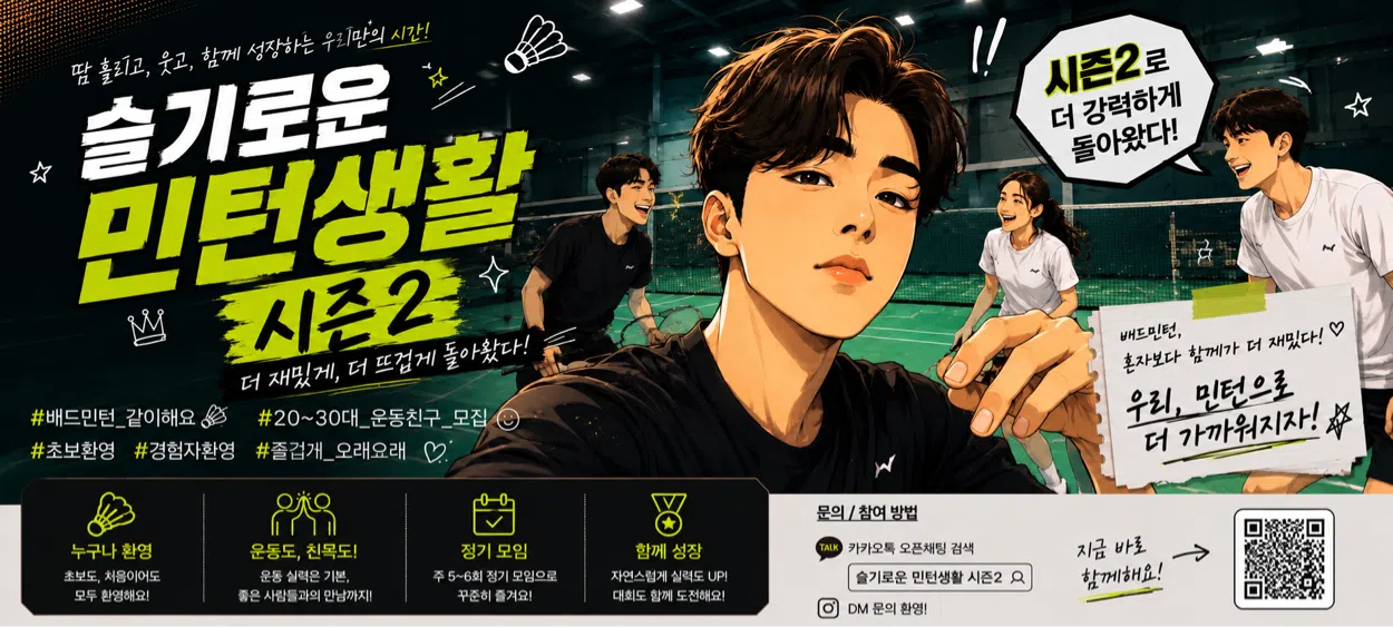 모임 이미지 1