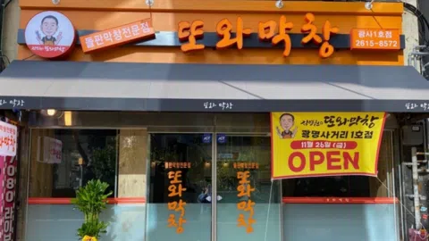 정모 대표 이미지