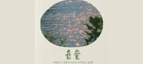 모임 대표 이미지