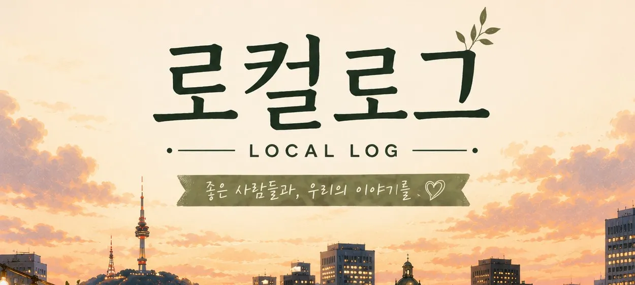 모임 이미지 1