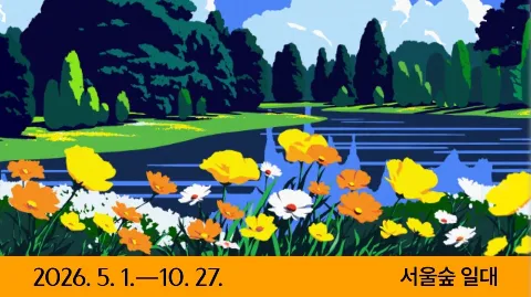 정모 대표 이미지