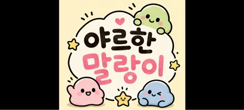 모임 대표 이미지