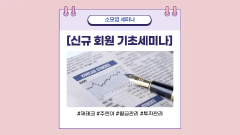 정모 대표 이미지