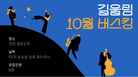 정모 대표 이미지