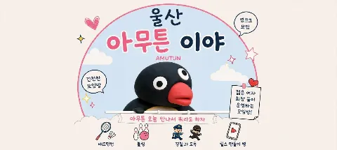 모임 대표 이미지