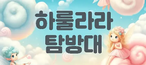 모임 대표 이미지