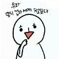 member face