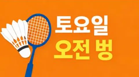 정모 대표 이미지