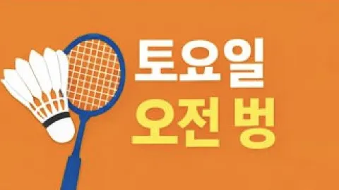 정모 대표 이미지