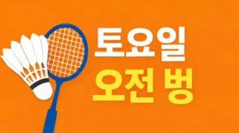 정모 대표 이미지