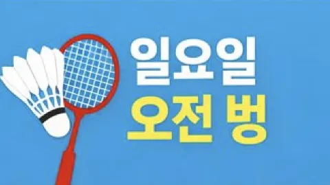 정모 대표 이미지