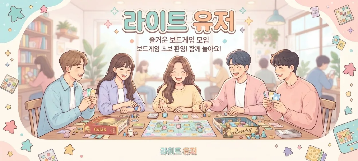 모임 이미지 1
