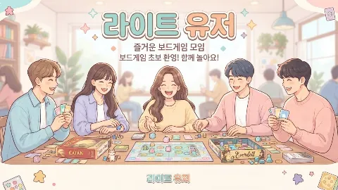 정모 대표 이미지