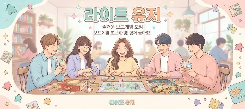 모임 대표 이미지