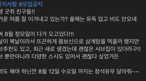 정모 대표 이미지