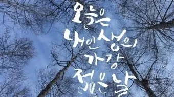 정모 대표 이미지