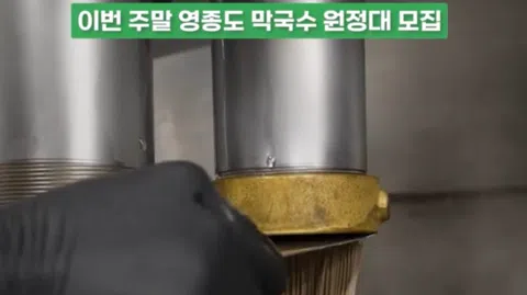 정모 대표 이미지