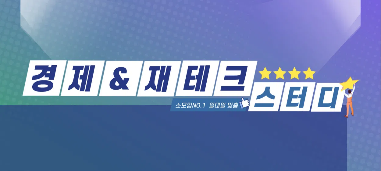 모임 이미지 1