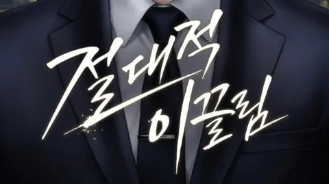 정모 대표 이미지