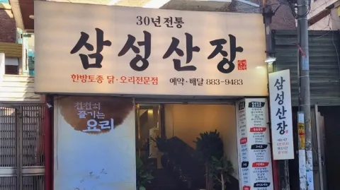 정모 대표 이미지