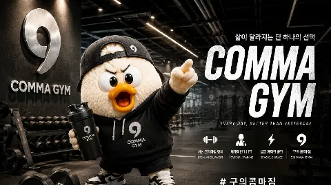 정모 대표 이미지