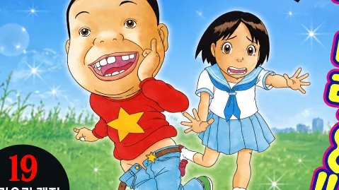 정모 대표 이미지
