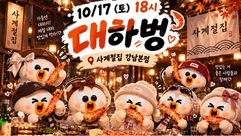 정모 대표 이미지