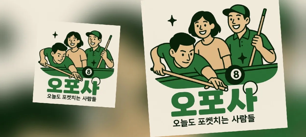 모임 이미지 1