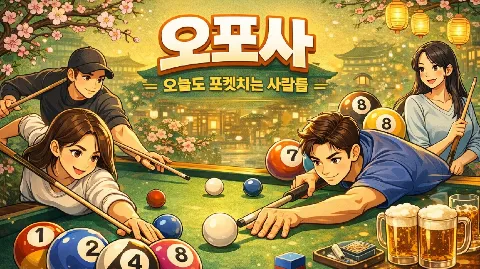 정모 대표 이미지