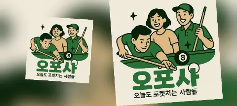 모임 대표 이미지