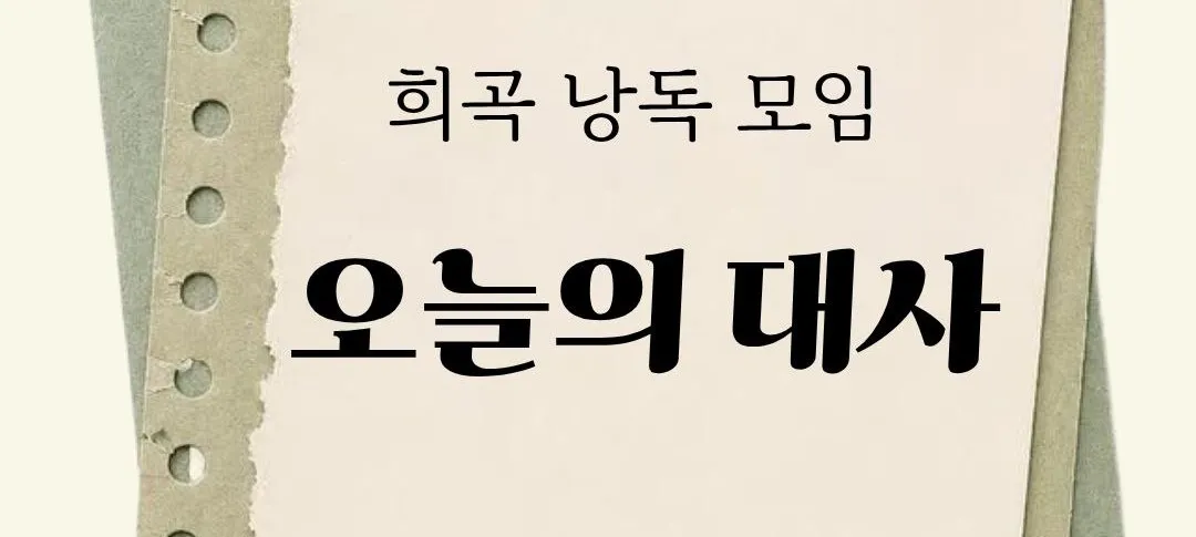 모임 이미지 1