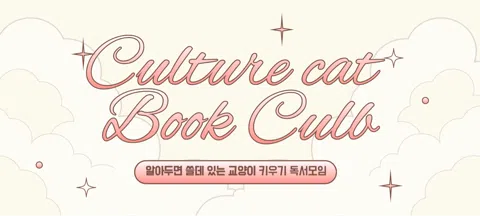 모임 대표 이미지