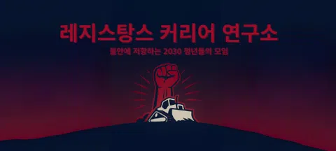 모임 대표 이미지