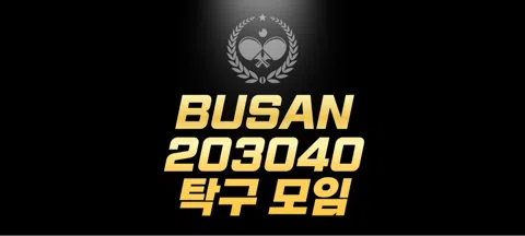 모임 대표 이미지