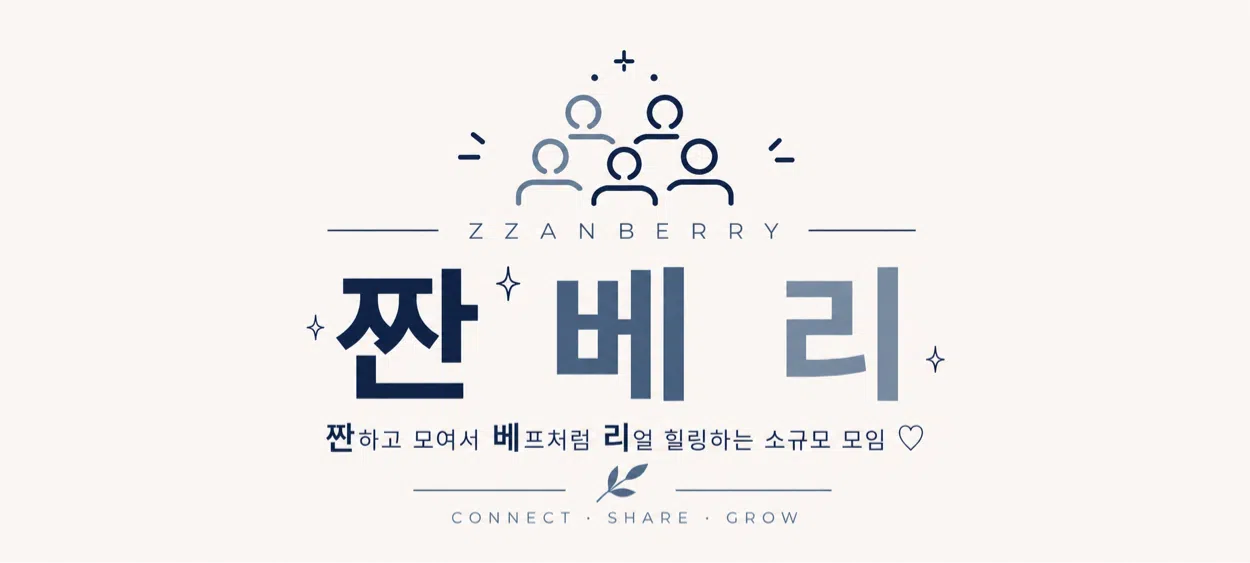 모임 이미지 1