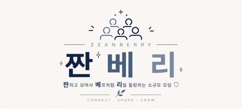 모임 대표 이미지