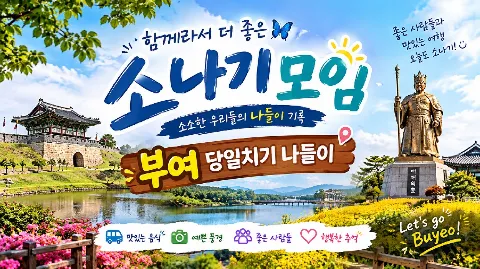정모 대표 이미지
